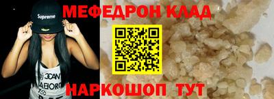 гашик Новодвинск