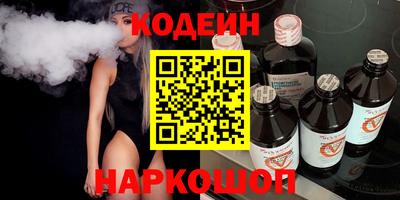 гашик Новодвинск