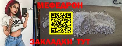 метадон Новозыбков
