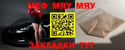 метадон Новозыбков