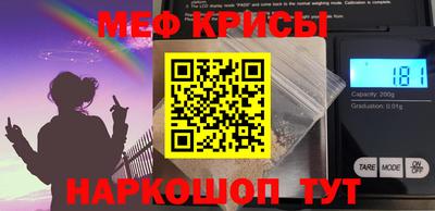 гашик Новодвинск
