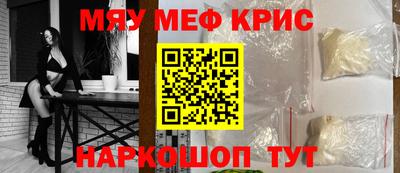гашик Новодвинск