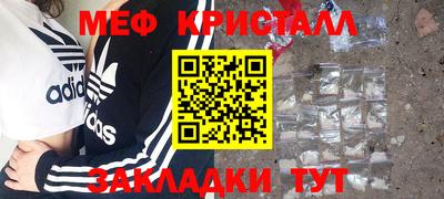 гашик Новодвинск