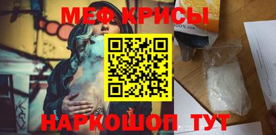метадон Новозыбков
