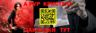 бутират Новокубанск