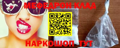 гашик Новодвинск