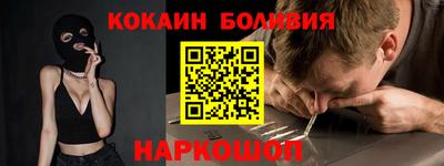 бутират Новокубанск