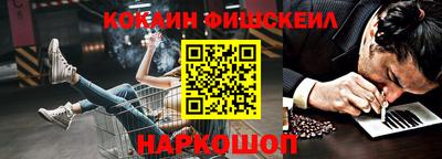 бутират Новокубанск