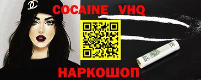 метадон Новозыбков