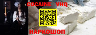 бутират Новокубанск