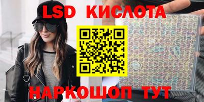 бутират Новокубанск
