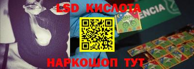 метадон Новозыбков
