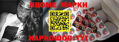 гашик Новодвинск