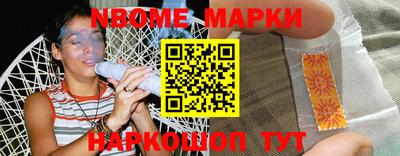 гашик Новодвинск