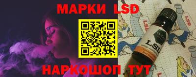 гашик Новодвинск