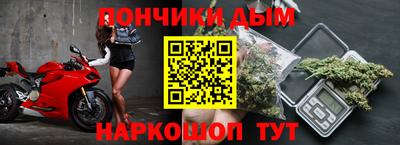 бутират Новокубанск