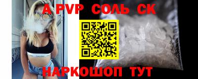 гашик Новодвинск