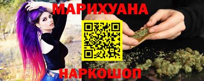 бутират Новокубанск