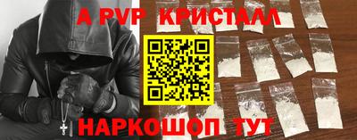 бутират Новокубанск
