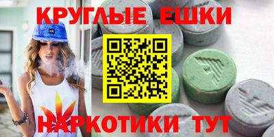 бутират Новокубанск