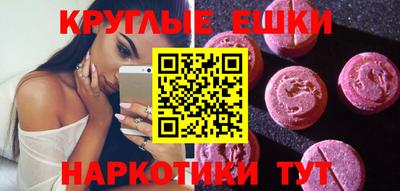 бутират Новокубанск