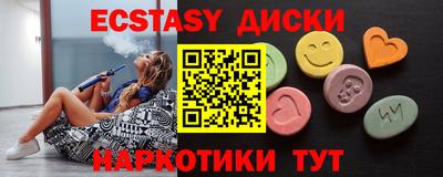 гашик Новодвинск