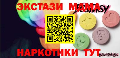метадон Новозыбков