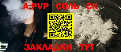 гашик Новодвинск