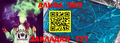 метадон Новозыбков