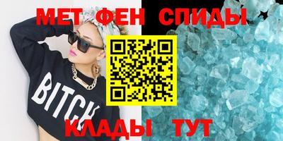 бутират Новокубанск