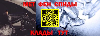 метадон Новозыбков