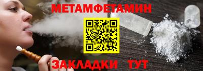 гашик Новодвинск