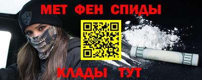 бутират Новокубанск