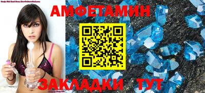 метадон Новозыбков