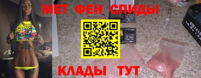 метадон Новозыбков