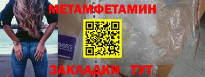бутират Новокубанск