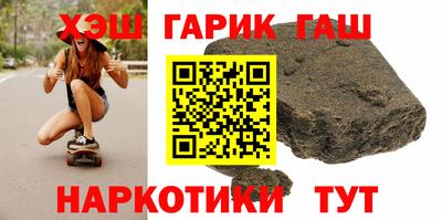 гашик Новодвинск