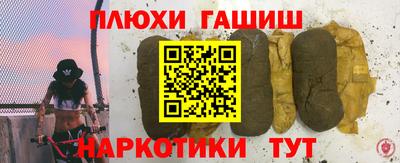 метадон Новозыбков