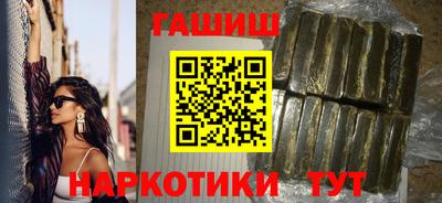 метадон Новозыбков
