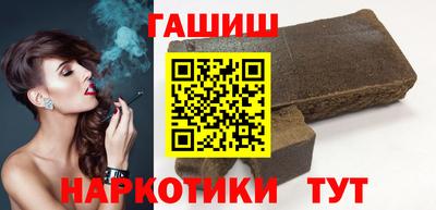 бутират Новокубанск