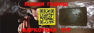 метадон Новозыбков