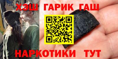 бутират Новокубанск
