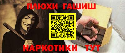 метадон Новозыбков