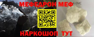 гашик Новодвинск