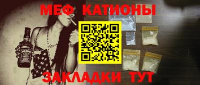 метадон Новозыбков