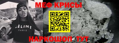 бутират Новокубанск