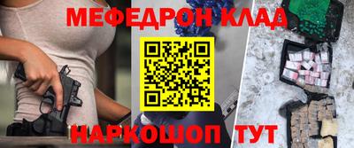 метадон Новозыбков