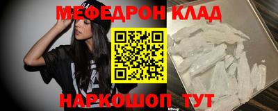 гашик Новодвинск