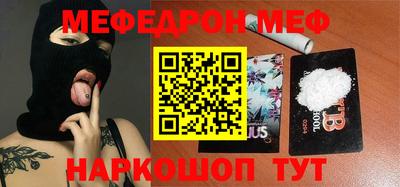бутират Новокубанск
