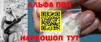 гашик Новодвинск